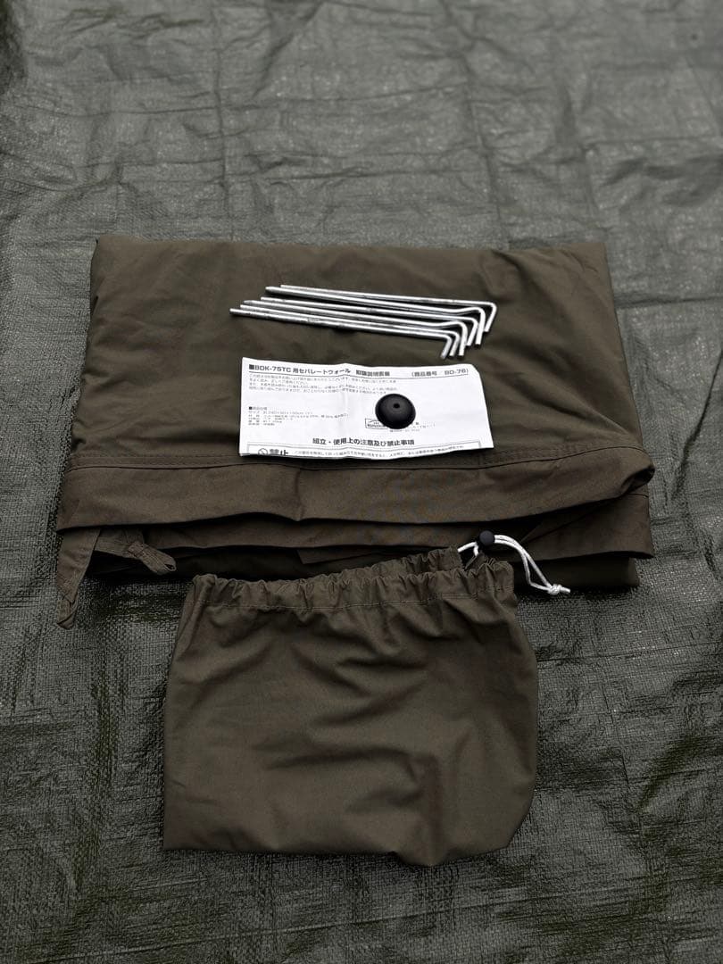 バンドック ソロティピー1TC用 フロントウォールBD-76KA カーキ