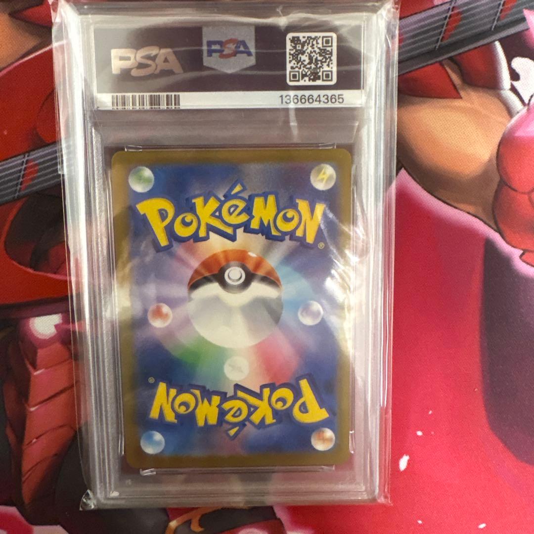 ピカチュウ　SV-P PSA10 即日発送　追跡付き