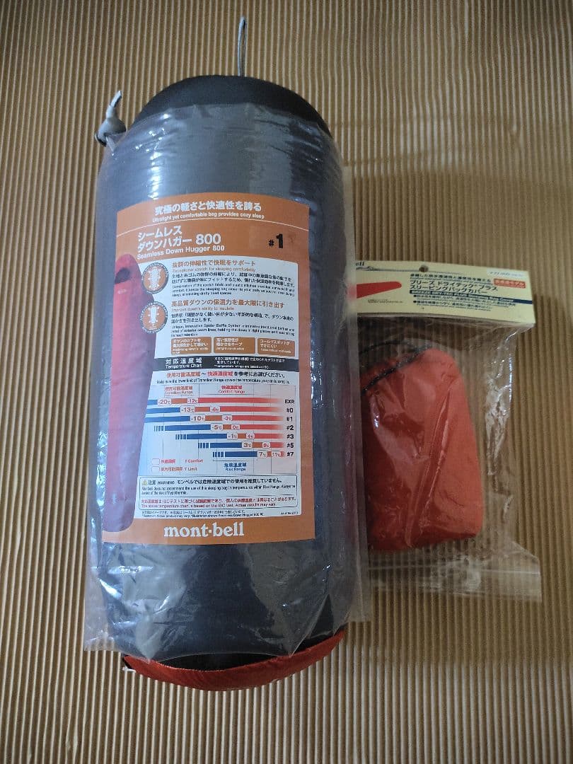 モンベル　シームレス　ダウンハガー800#1 オレンジ