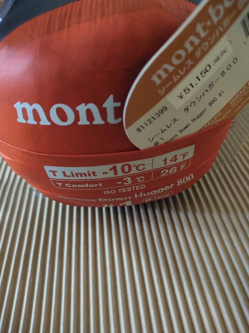 モンベル　シームレス　ダウンハガー800#1 オレンジ