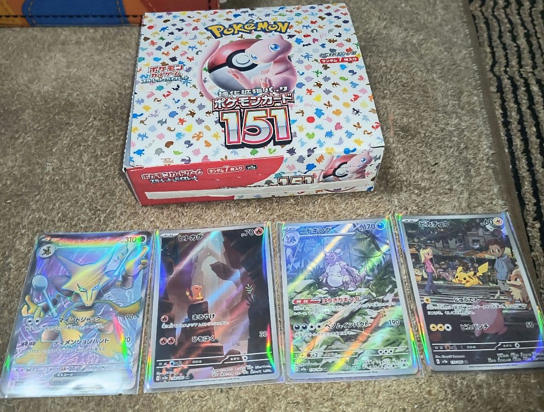 再出品‼️ポケカ151BOX 開封済み