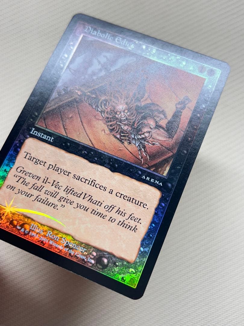 悪魔の布告　Foil　英語　2枚セット