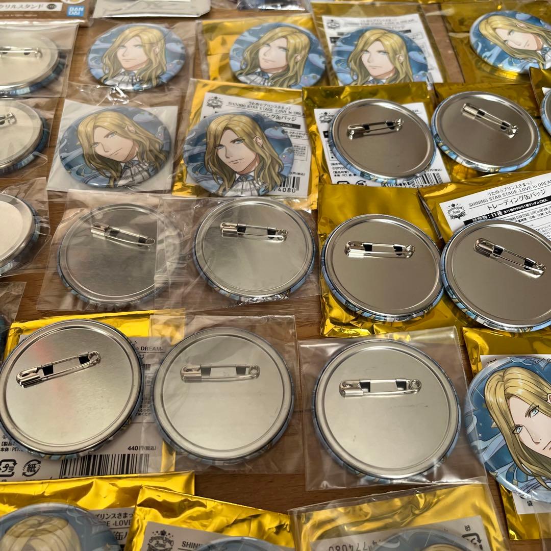 うたプリ カミュ 缶バッジ ぬいぐるみ まとめ売り