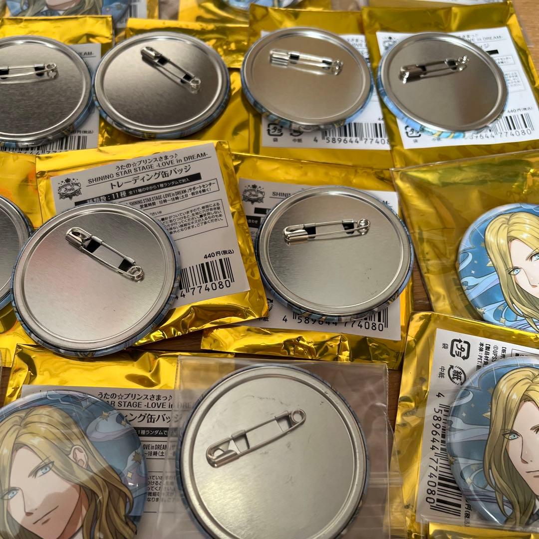 うたプリ カミュ 缶バッジ ぬいぐるみ まとめ売り