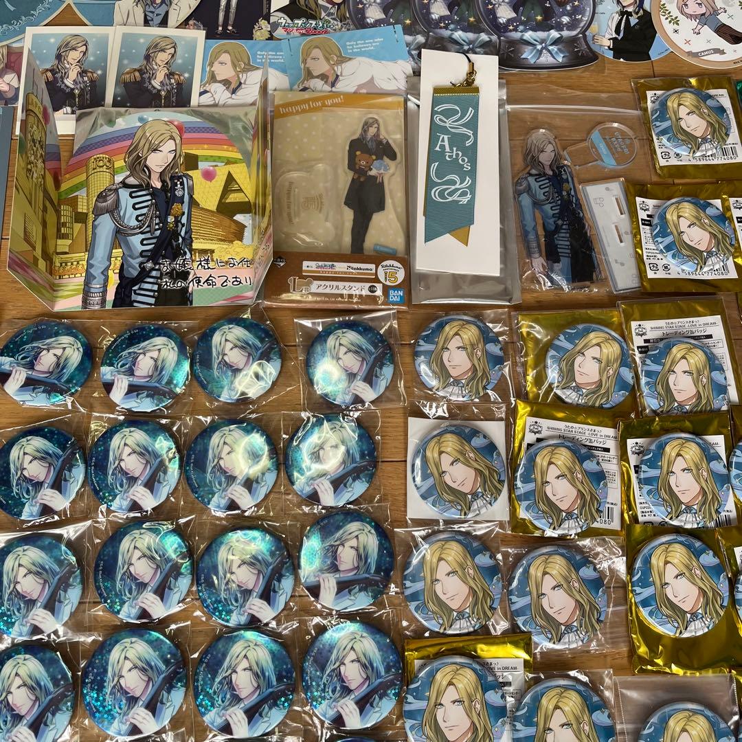 うたプリ カミュ 缶バッジ ぬいぐるみ まとめ売り