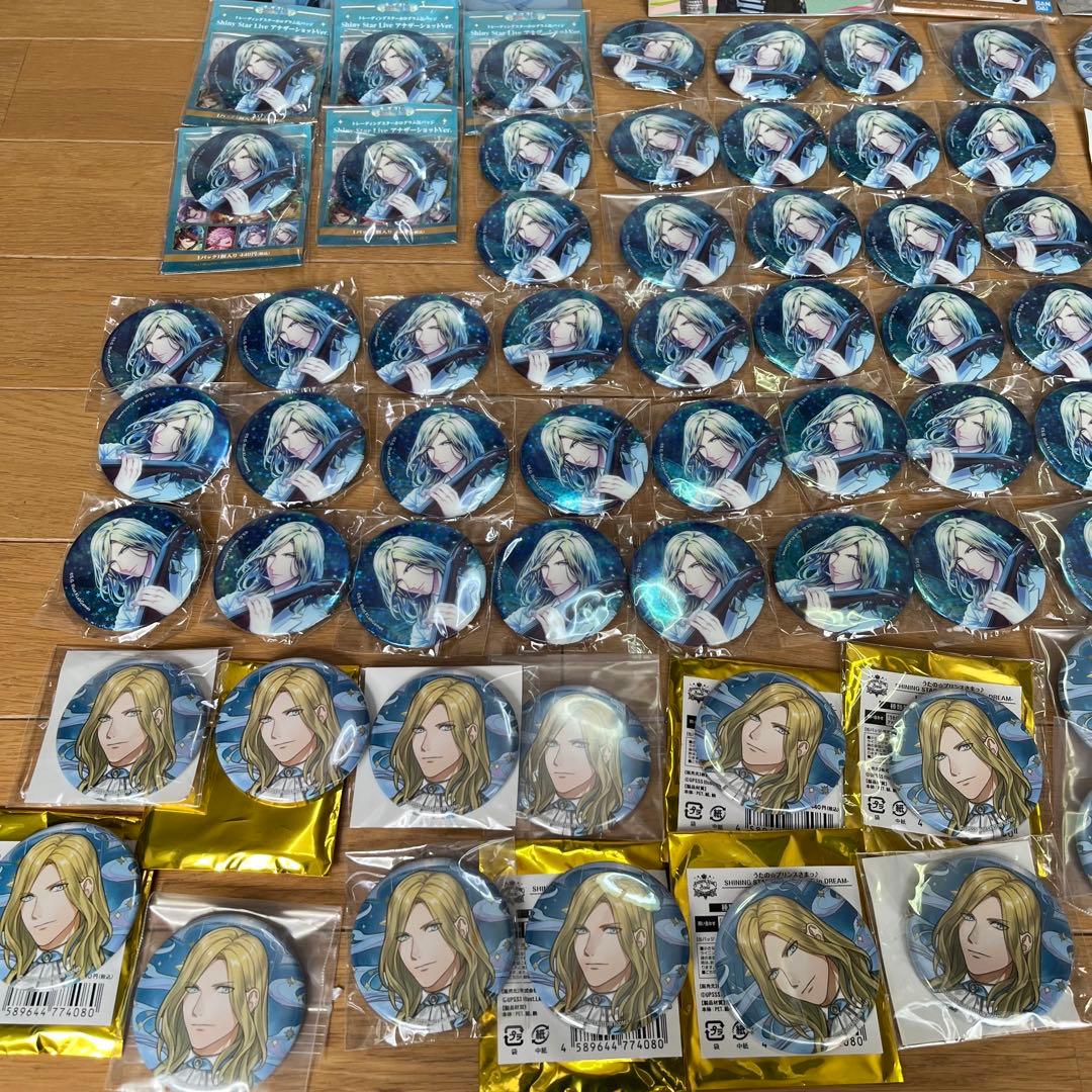 うたプリ カミュ 缶バッジ ぬいぐるみ まとめ売り