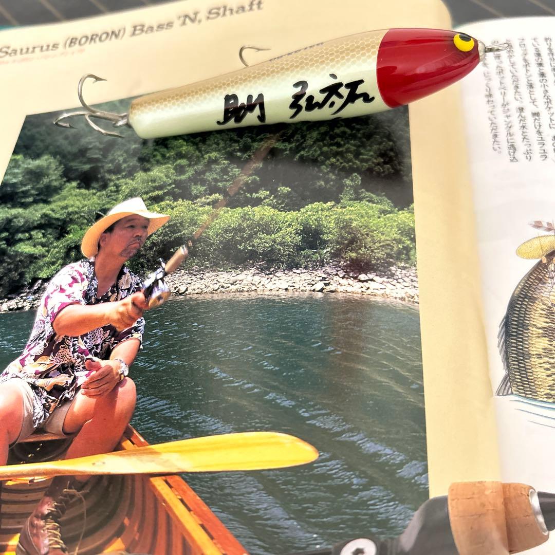 ザウルス　バルサ50ビッグラッシュスケーターオリジナル