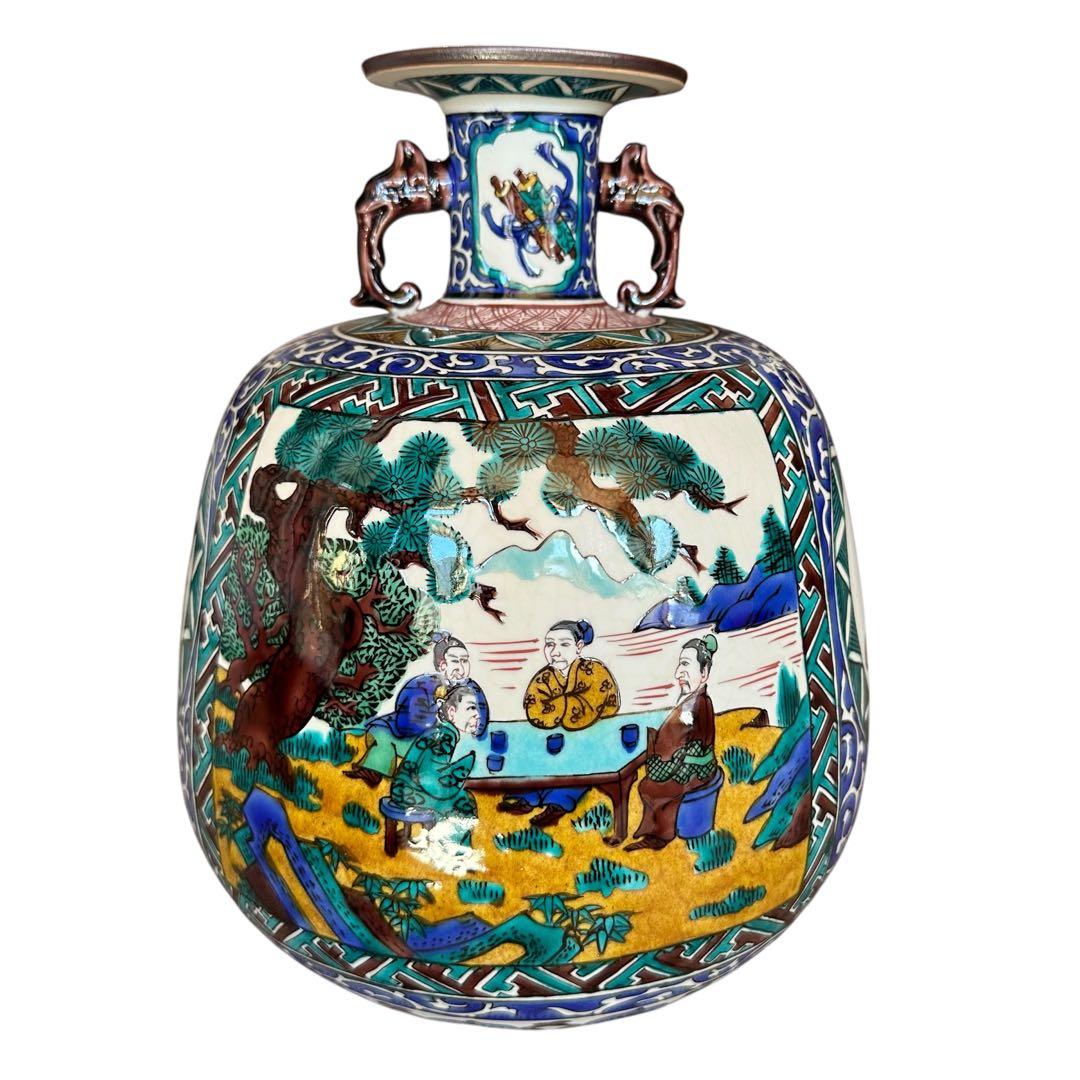 九谷焼　クタニヤキ　壺　レトロ