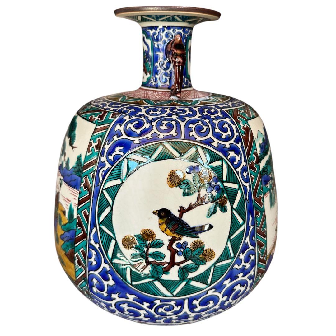 九谷焼　クタニヤキ　壺　レトロ