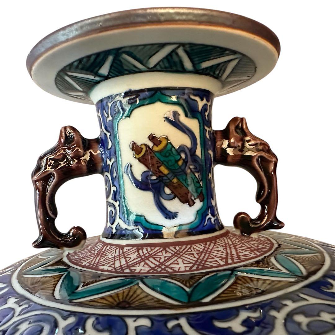 九谷焼　クタニヤキ　壺　レトロ