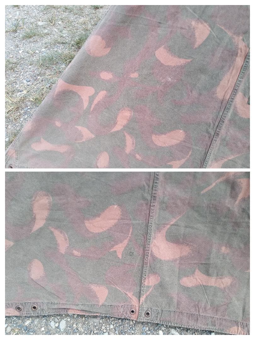 【軍幕】ハンガリー軍　テントシート2枚組　ハリケーン迷彩　希少