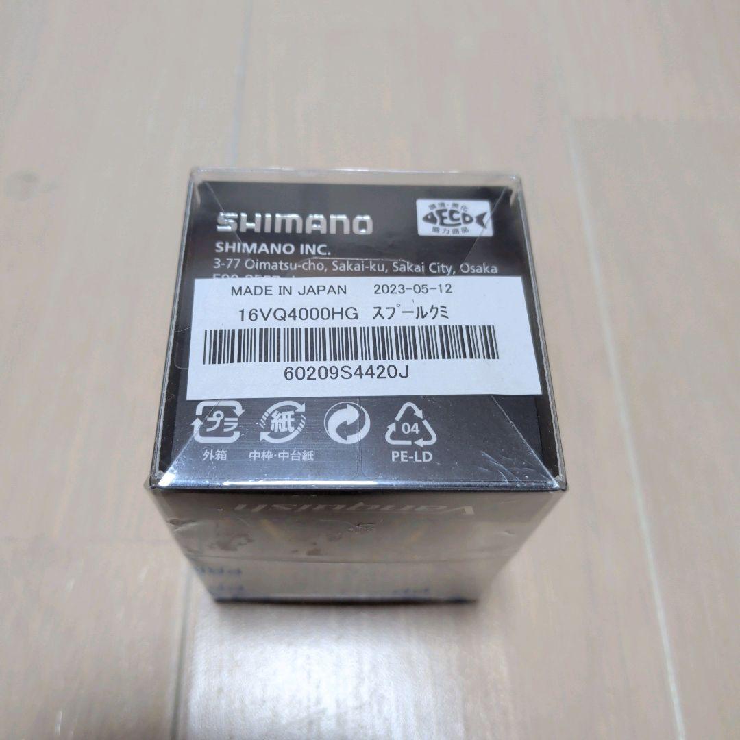 新品未使用 シマノ 16 ヴァンキッシュ 4000HG 純正スプール