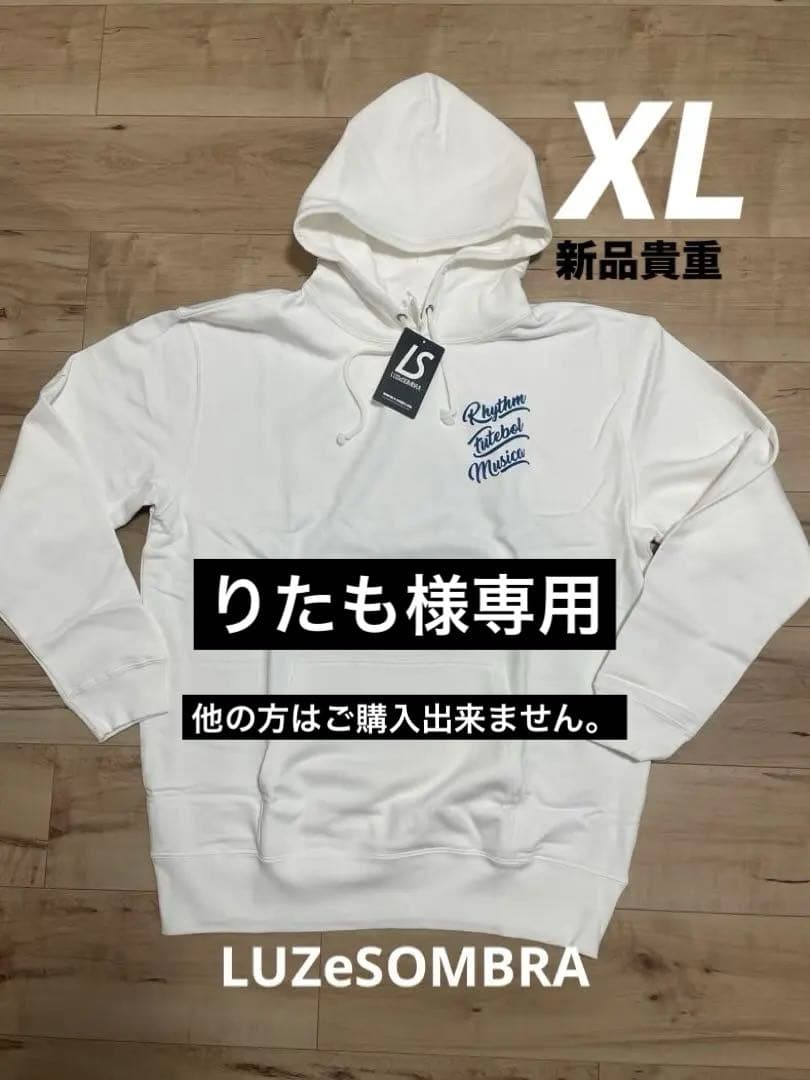 新品貴重！LUZeSOMBRA パーカー　サイズXL