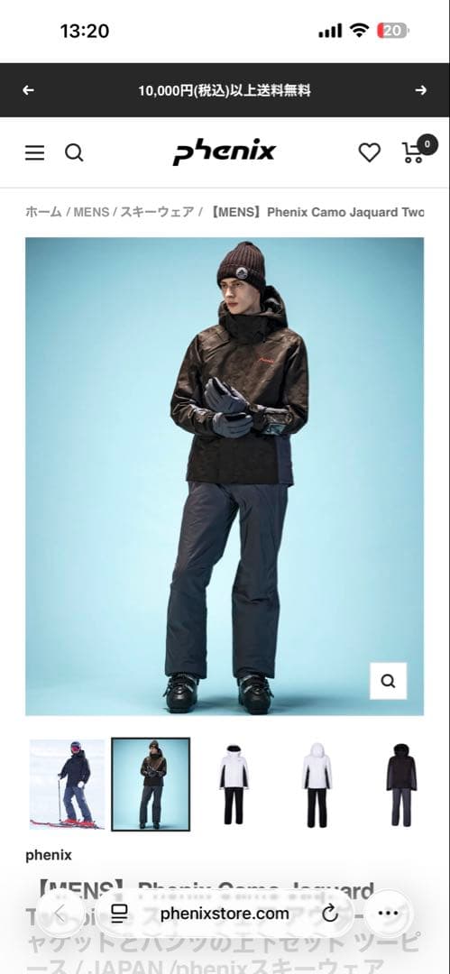 phenix スキーウェア PSM232P40-SP Lサイズ