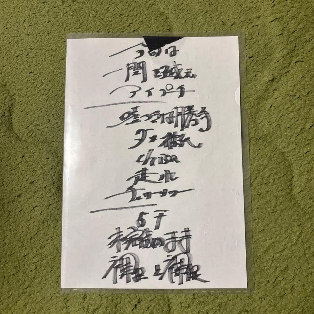 アルステイク セトリ