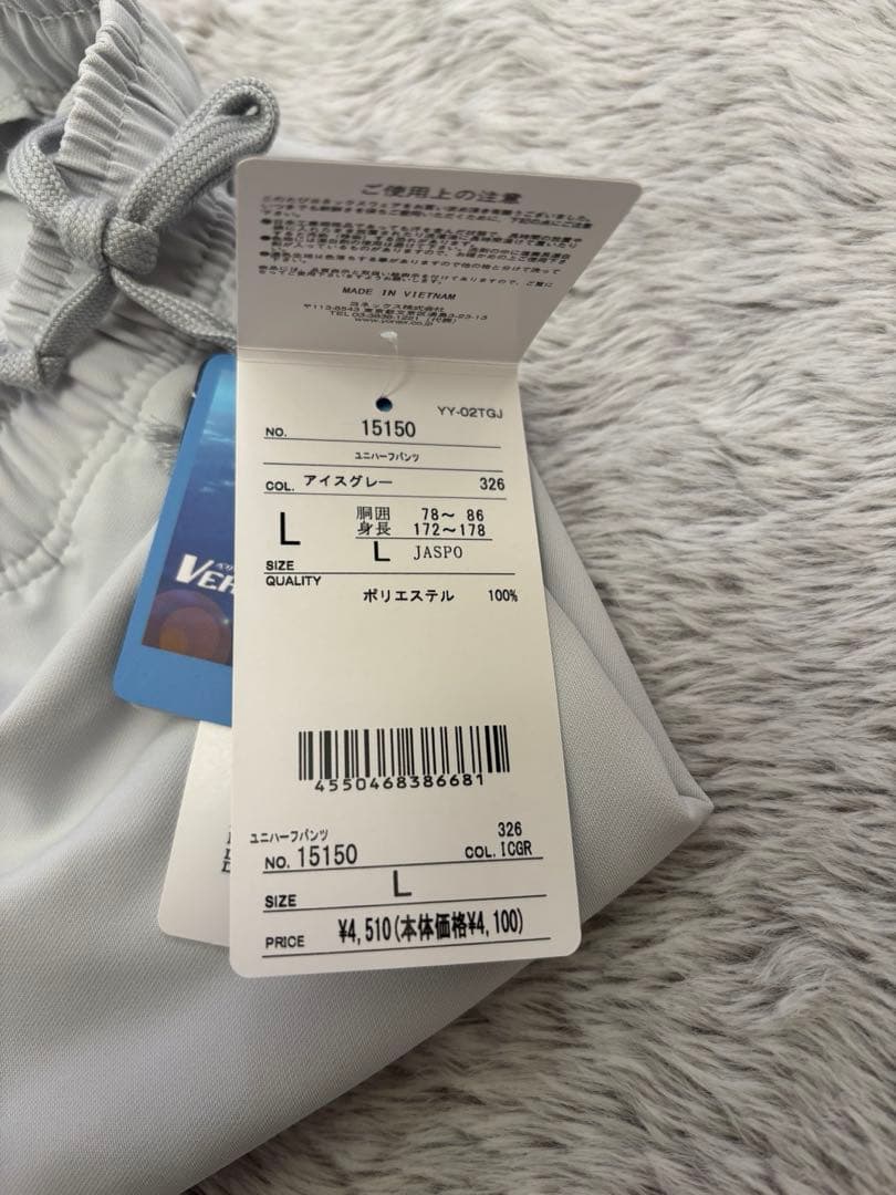 YONEX テニス/バドミントン　ウェアセット　半袖