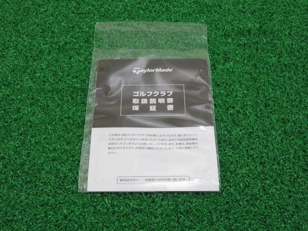 新品 9.0° テーラーメイド Qi10 ヘッドのみ ドライバー 1W