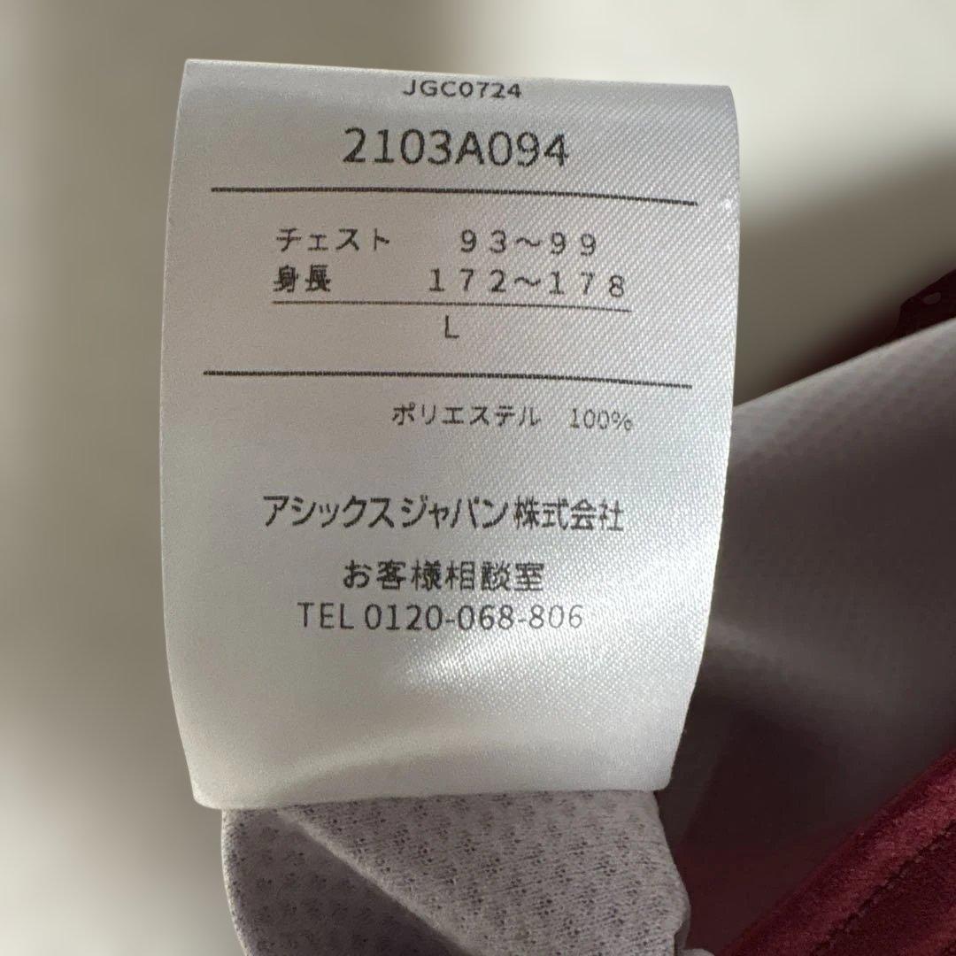 ヴィッセル神戸 24-25 ACL ホーム 半袖レプリカユニフォーム Lサイズ