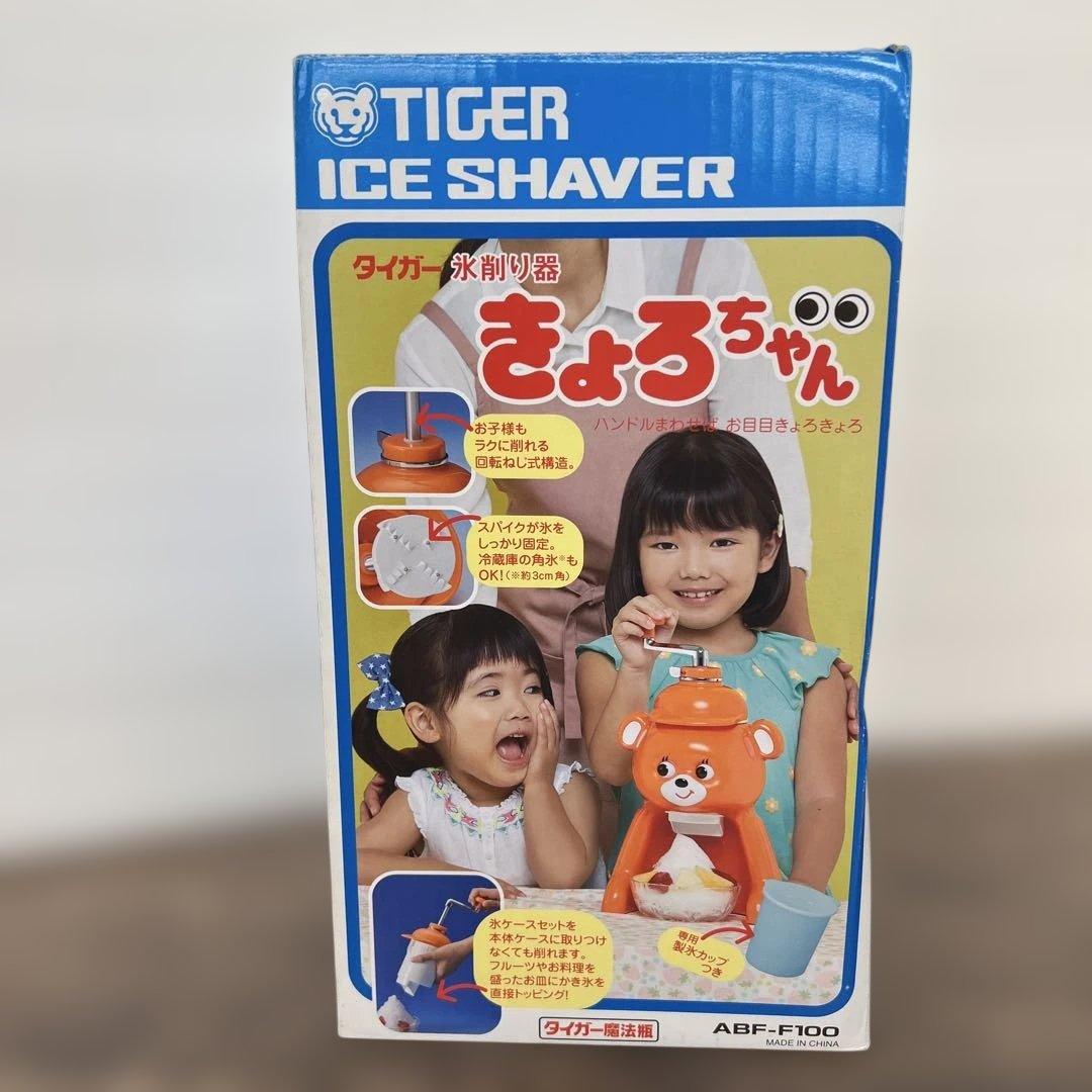 261065 タイガー魔法瓶 氷削り器　復刻ABF-G100 AK ブルー