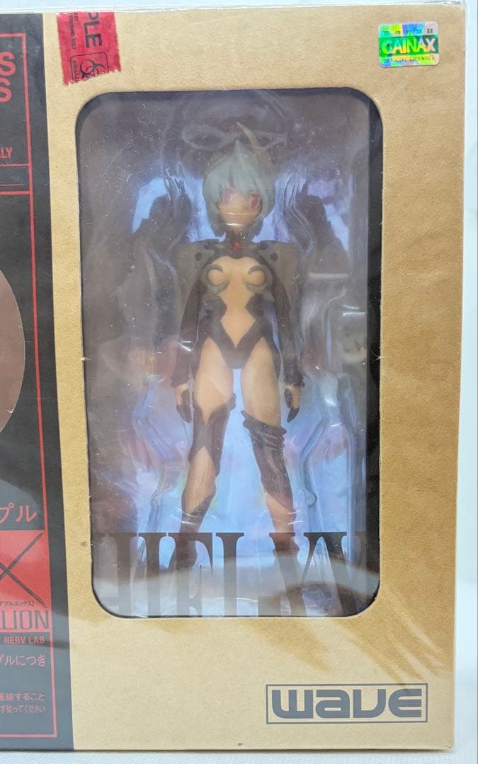 エヴァンゲリオン 使徒XX サキエル A-03 未開封 箱付