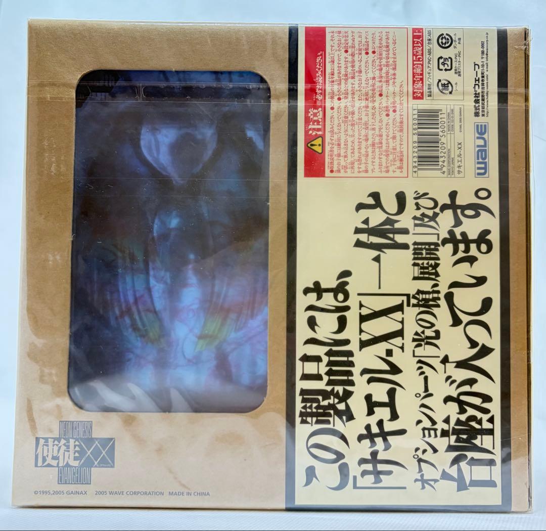 エヴァンゲリオン 使徒XX サキエル A-03 未開封 箱付