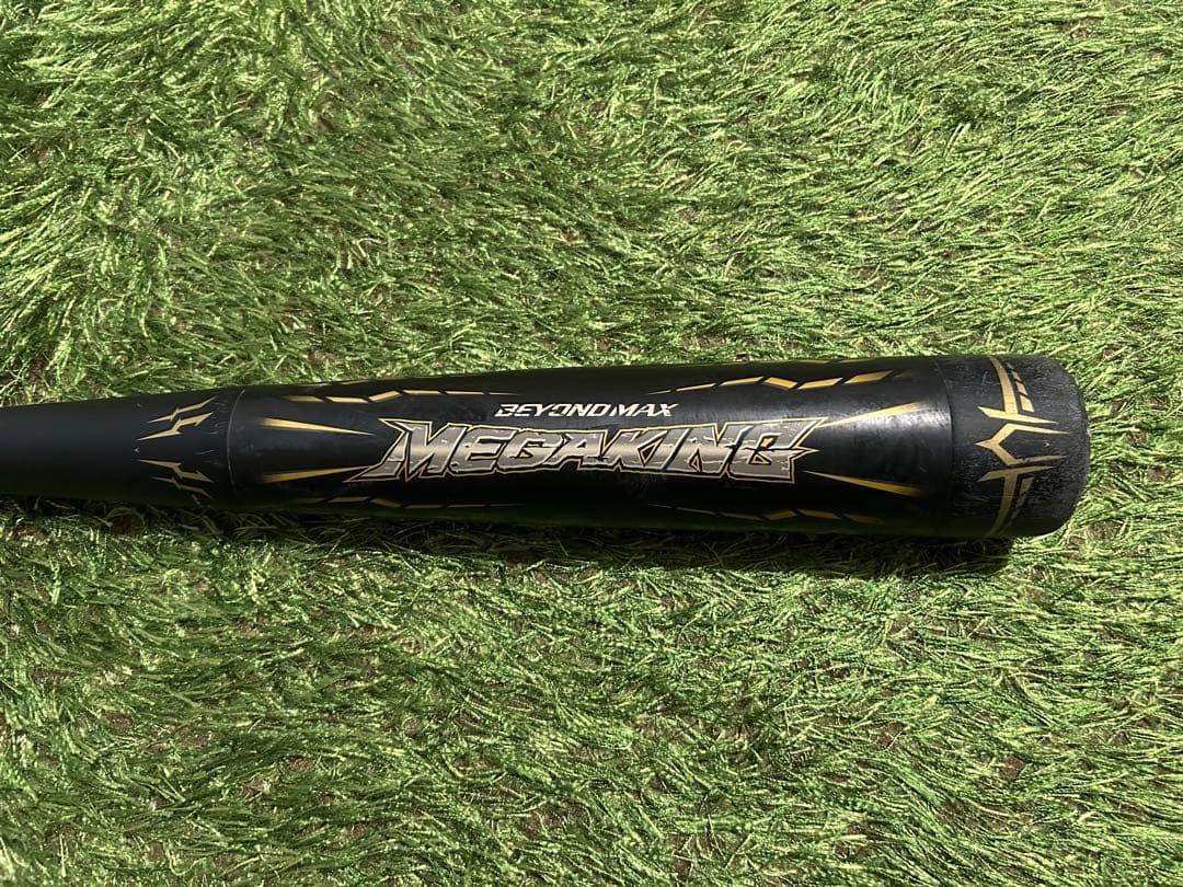 ミズノ ビヨンドマックス メガキング 83cm ②