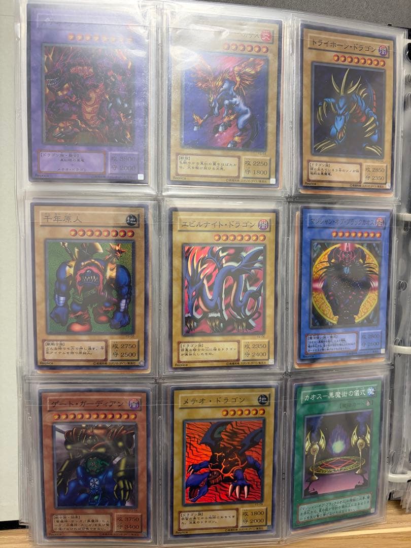 遊戯王 引退品 234枚 まとめ売り 初期 2期