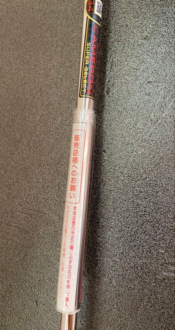 スコッティキャメロンゴルフクラブ パター NEWPORTカバー付 未使用