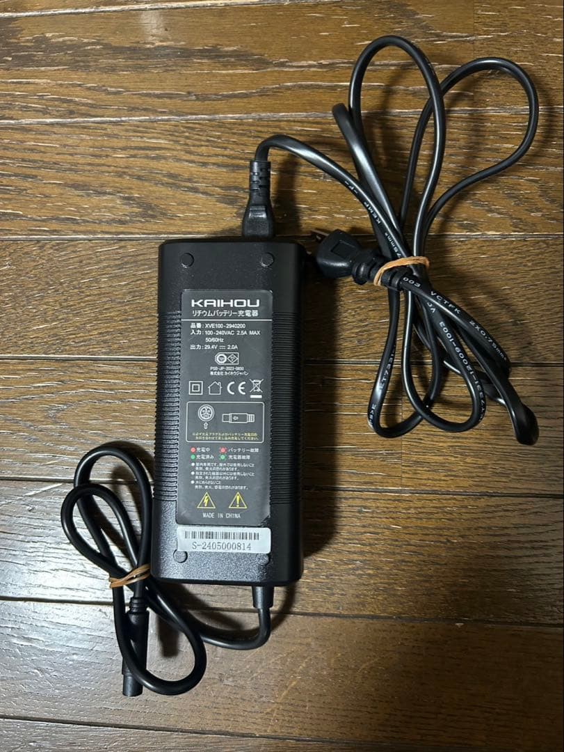 カイホウジャパン 電動三輪自転車 アシラクプチ BEPN18