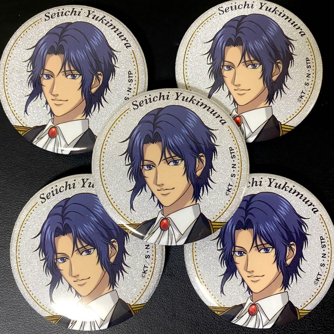新テニスの王子様 テニプリ ホワイトデー ホログラム 缶バッジ 幸村精市 5個