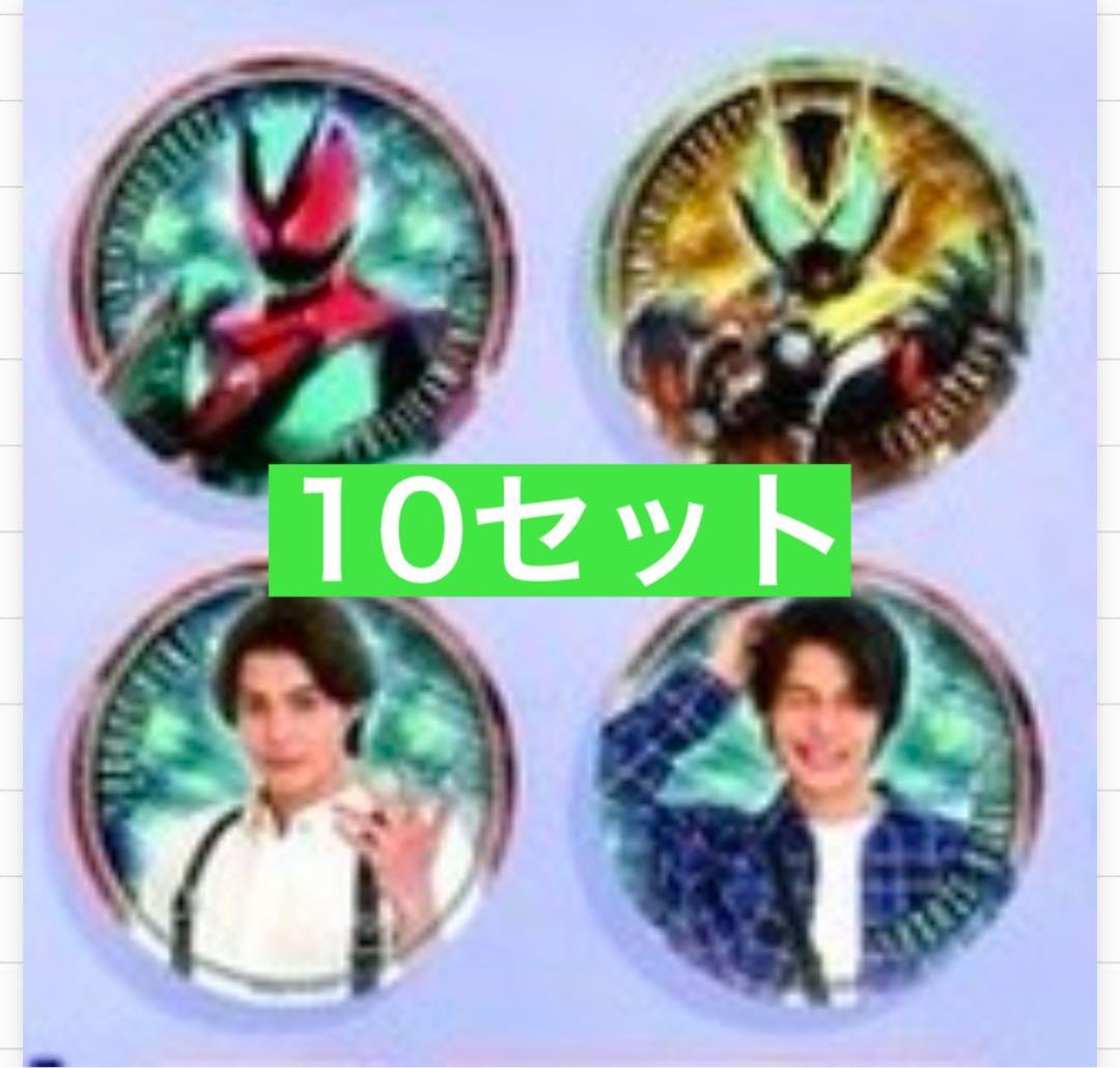 万津莫 セブン 仮面ライダーゼッツ 缶バッジ セット