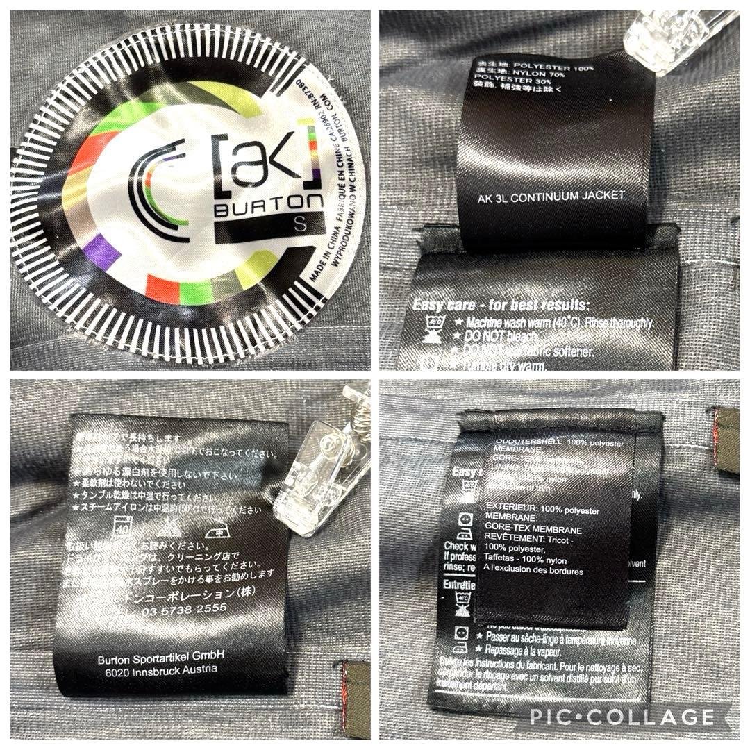 バートンAK スノボジャケット　S ゴアテックス　千鳥格子 CONTINUUM