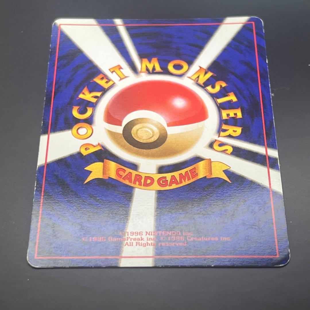 ポケモンカード 旧裏 カメックス LV.52