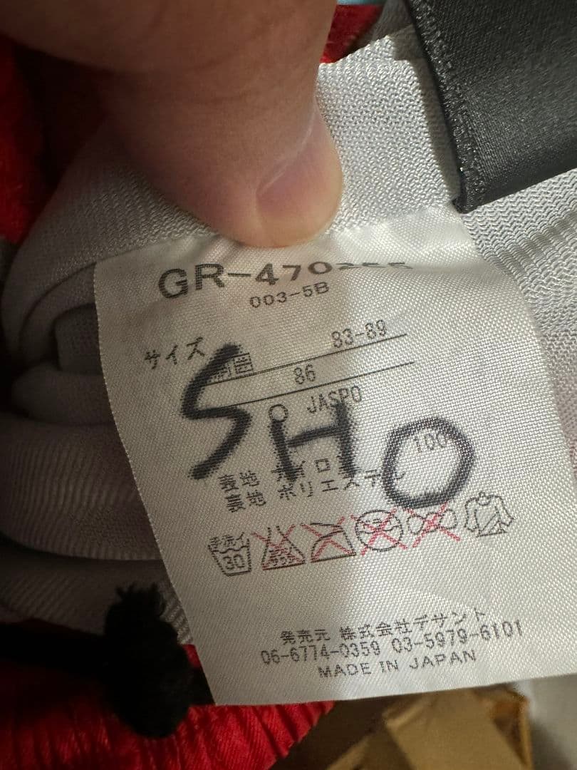 選手支給品　非売品　名古屋グランパス　ウインドブレーカー上下セット　Oサイズ