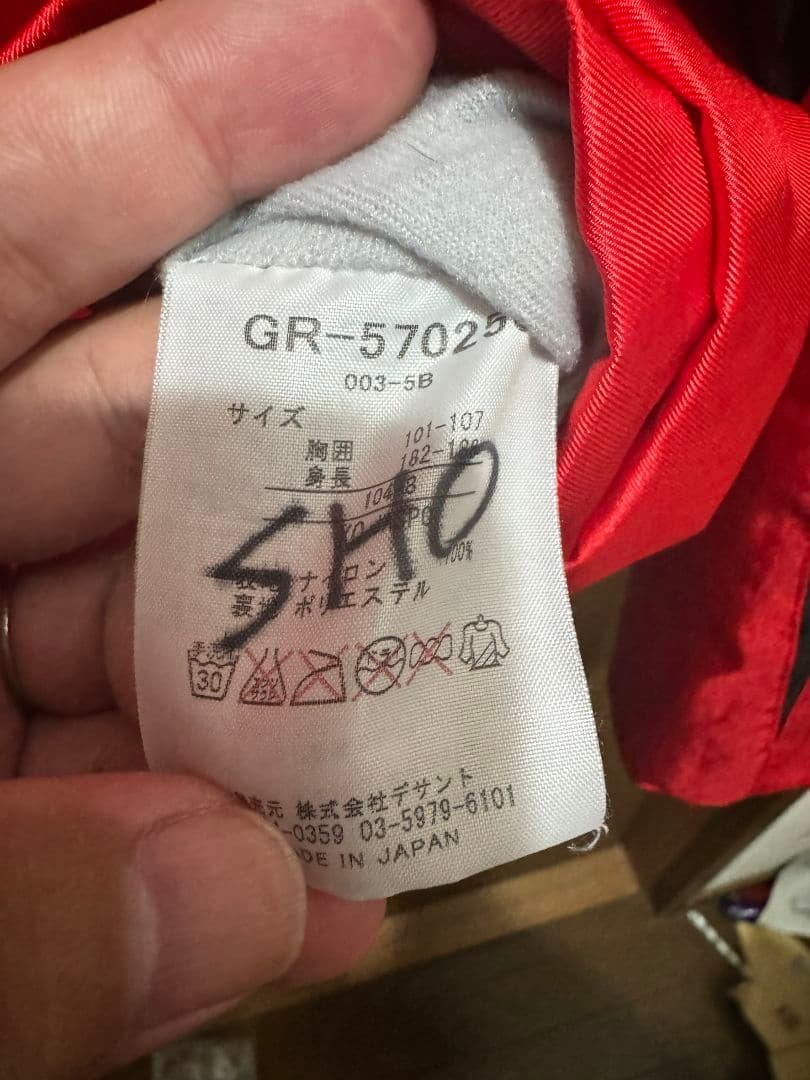 選手支給品　非売品　名古屋グランパス　ウインドブレーカー上下セット　Oサイズ