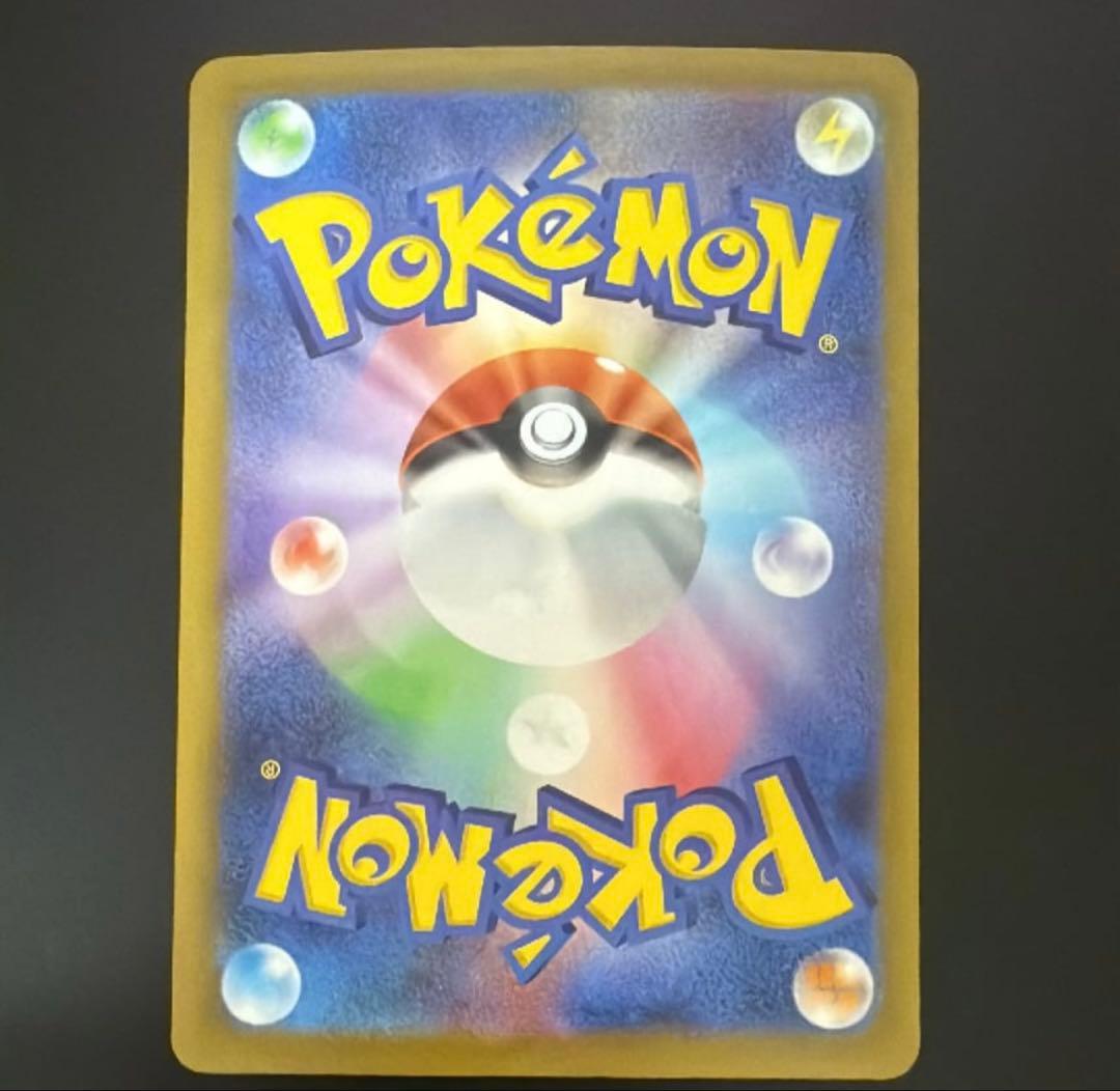 メガリザードンYex :ミラー [MC 085/742](スタートデッキ100