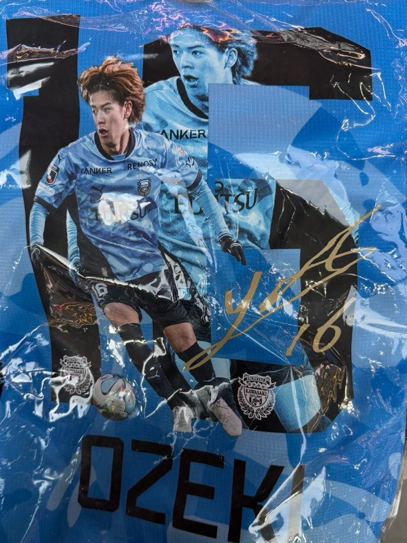 大関友翔 限定 特別 ユニフォーム 川崎フロンターレ