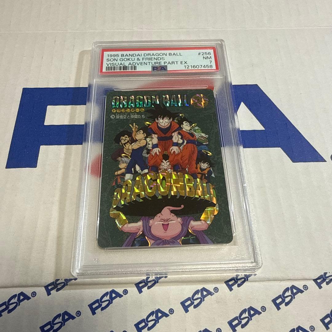 PSA7 ビジュアルアドベンチャー　孫悟空と仲間たち　256