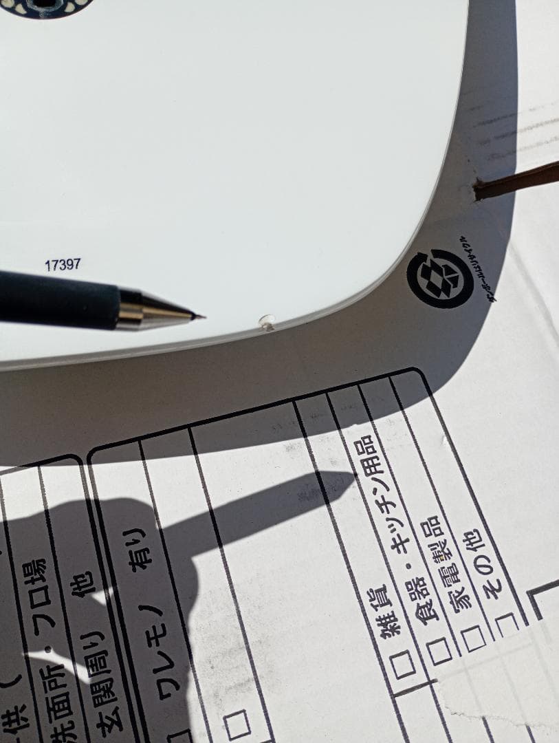 PLACEBO RAD DIABLO 5'10\" 発送対応可（西濃運輸営業所止）