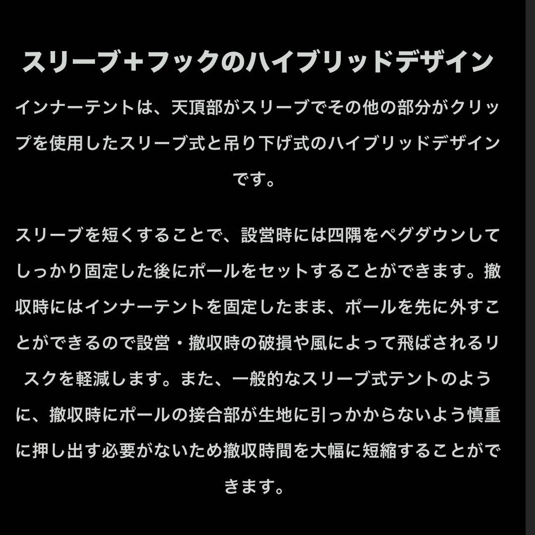 【新品】NEMO ATOM OSMO 2P マーシュ アトム オズモ2P