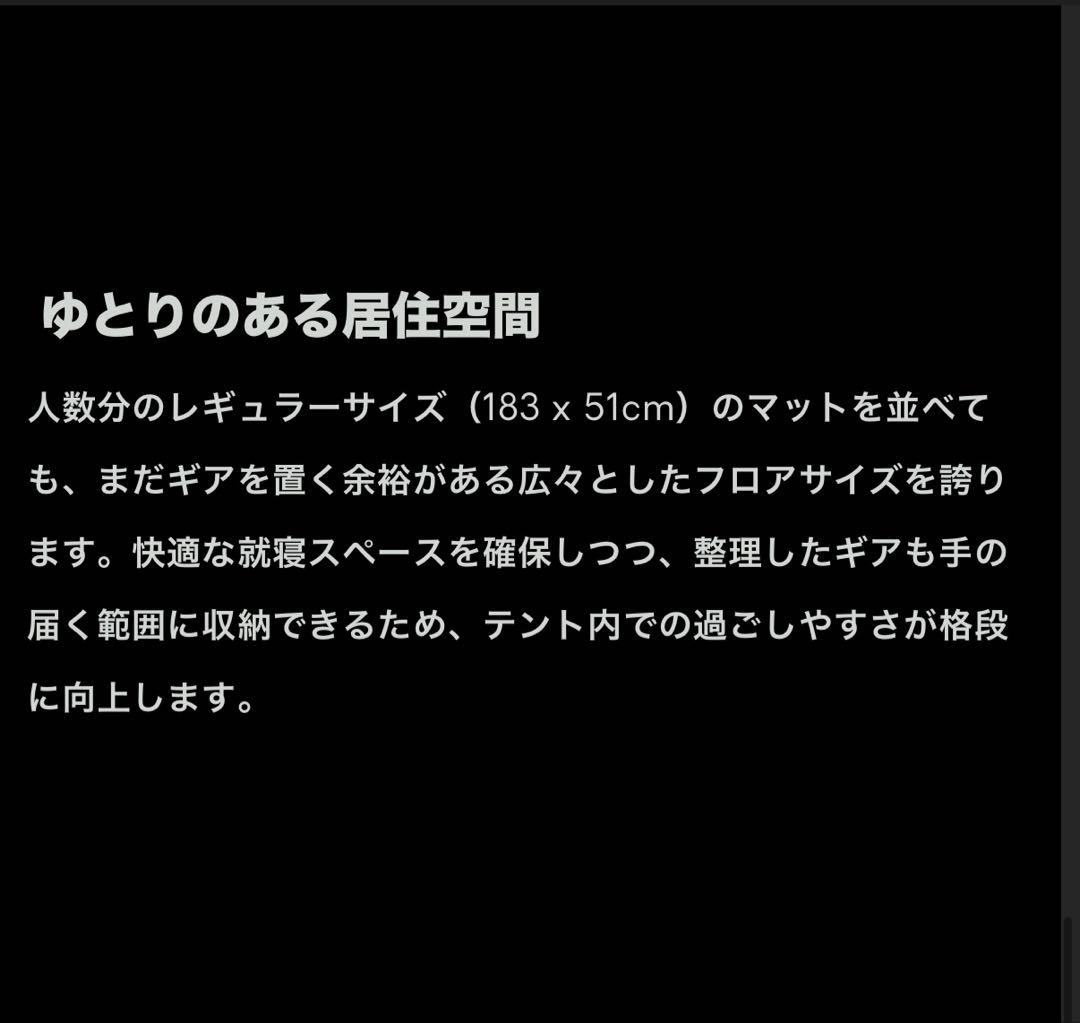 【新品】NEMO ATOM OSMO 2P マーシュ アトム オズモ2P
