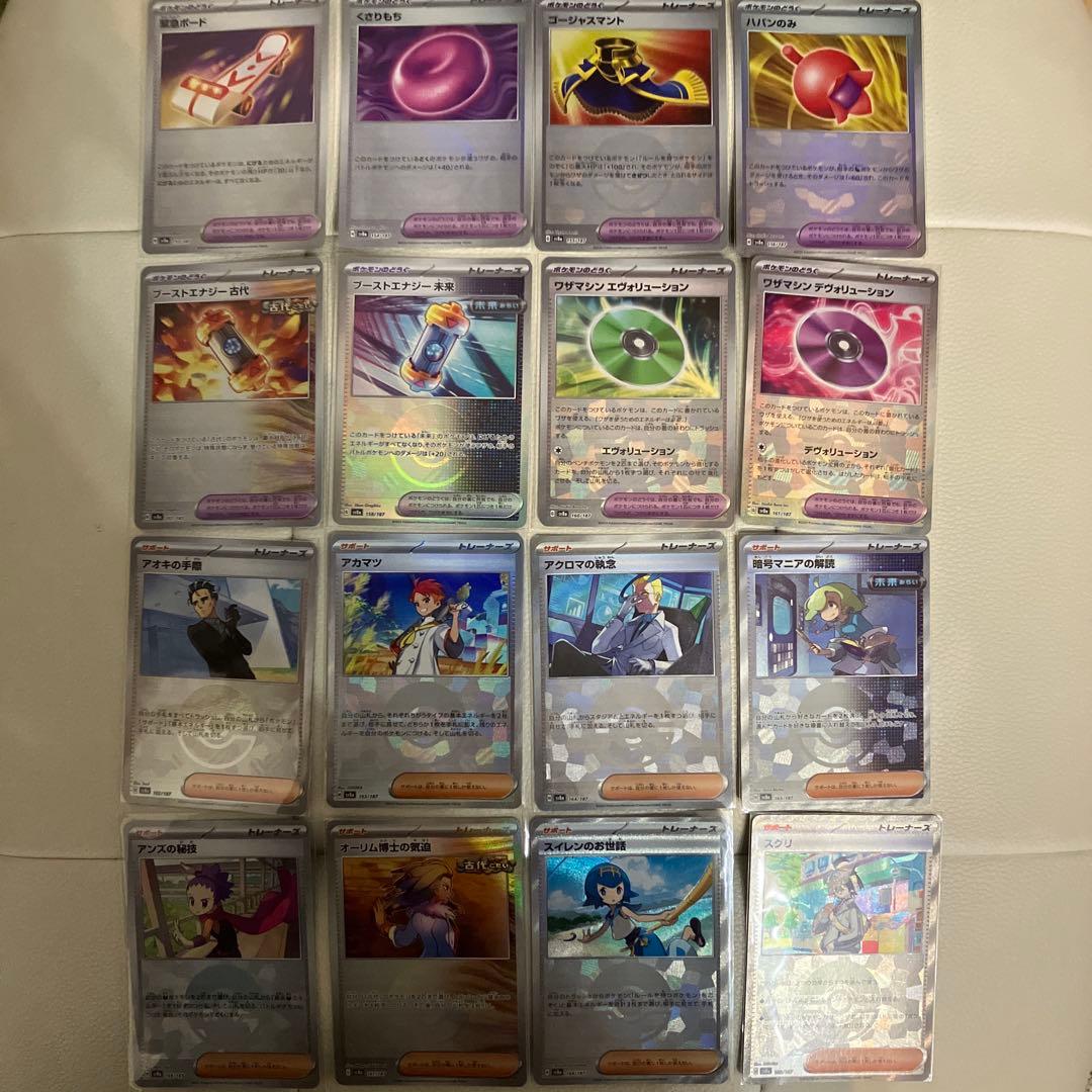 テラスタルフェス　モンスターボールミラー　RR、ACEコンプ