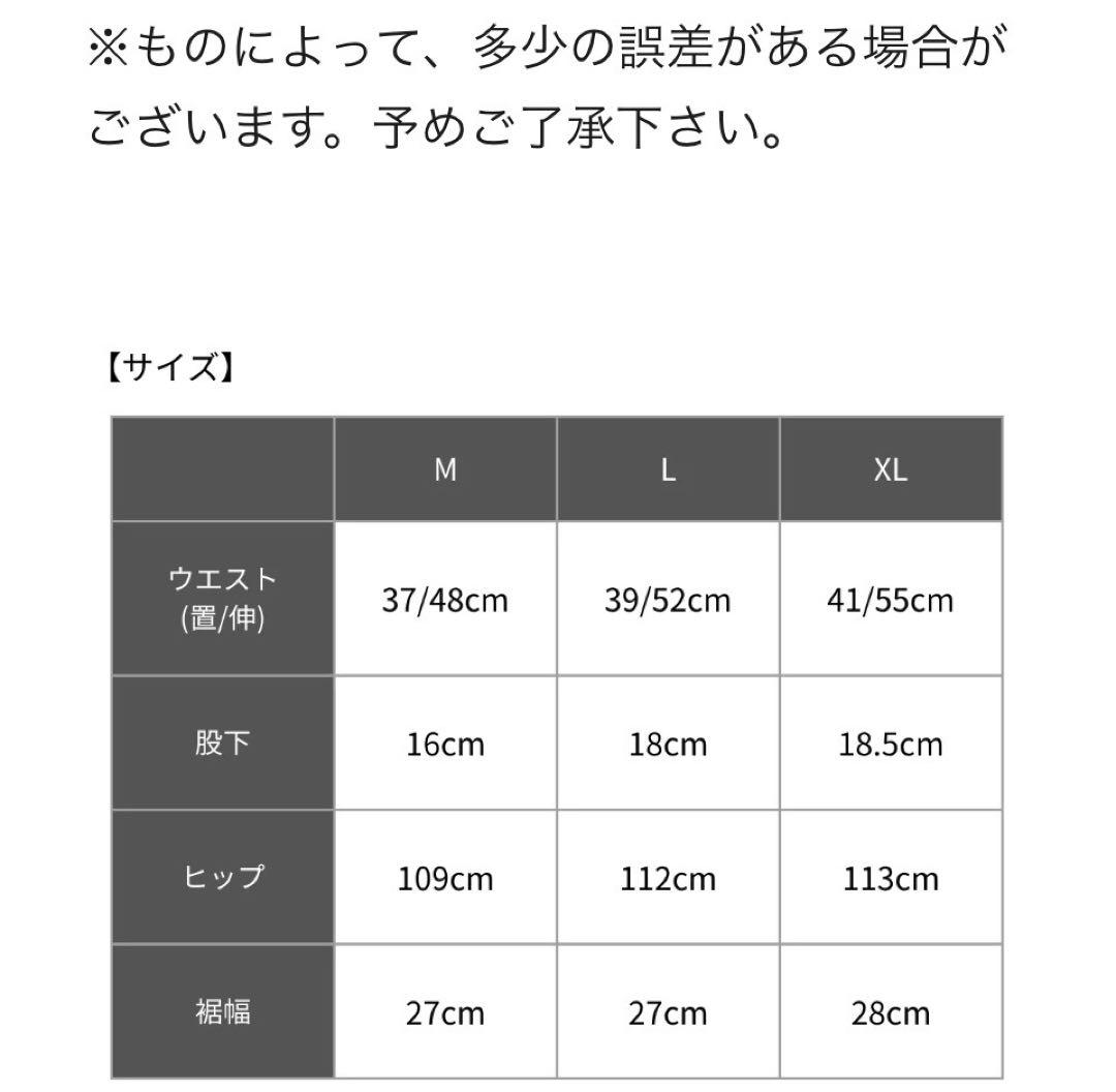 ラフロッグ　モックネックシャツ＆ショートパンツセット　サイズM BLACK