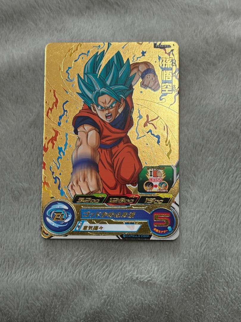 孫悟空 スーパードラゴンボールヒーローズ P