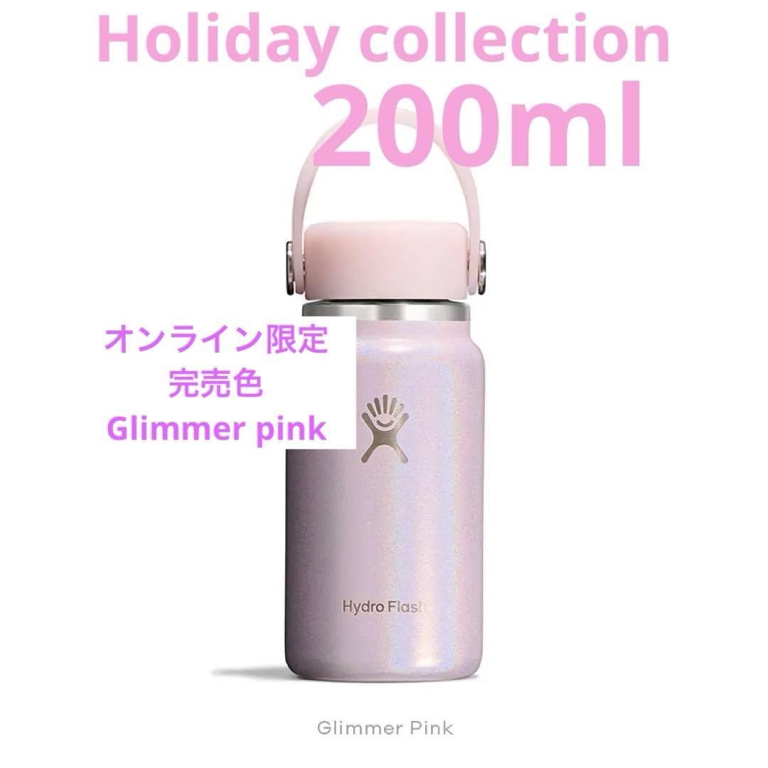 弁当箱・水筒 Hydro Flask 200 Micro Hydro Glimmer pink