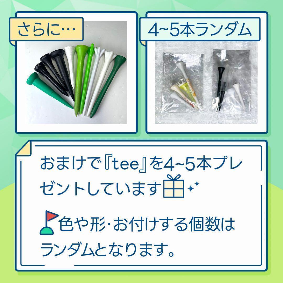 ロストボール タイトリスト AVX Sランク【20球】77 おまけtee付