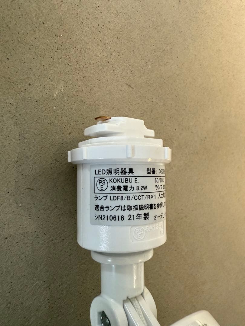 【ODELIC オーデリック】LEDスポットライト 調光調色 本体セット販売