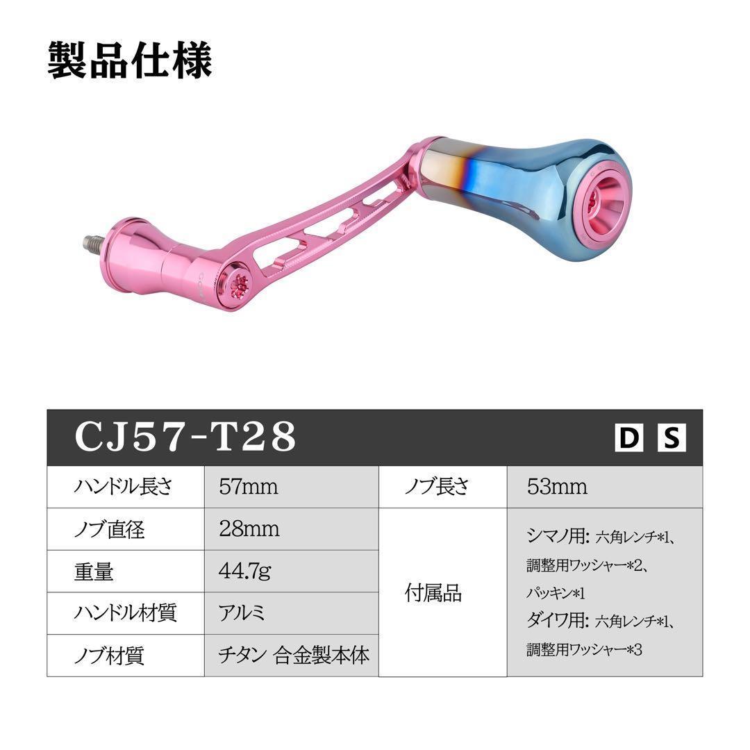 【飯島一貴氏監修】ゴメクサス/Surf Dream/シマノ用ハンドル/ピンク