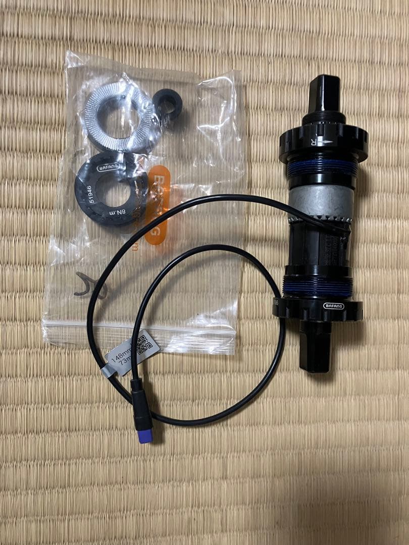 【新品】BAFANG トルクセンサー