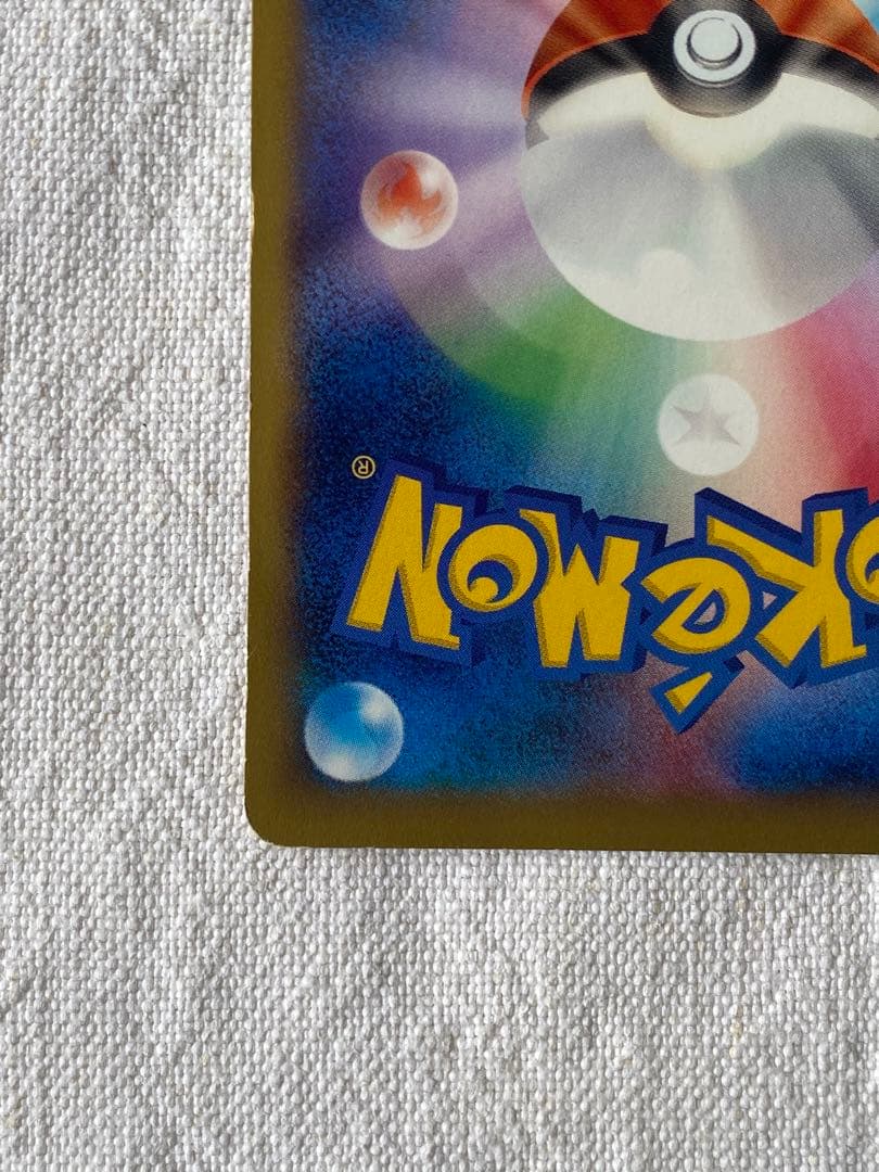 リザードンEX 2枚セット030/XY-P 2014年 コロコロコミック プロモ